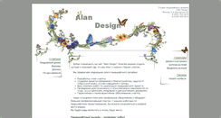 Desktop Screenshot of alan-design.ru